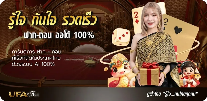 Banner คอร์ดเพลงยุค 90 ใหม่ — โปรโมชั่นสมาชิกใหม่