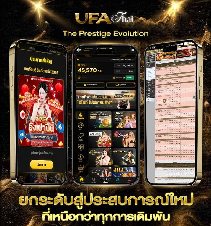คอร์ดเพลงยุค 90  เว็บตรง UFABET
